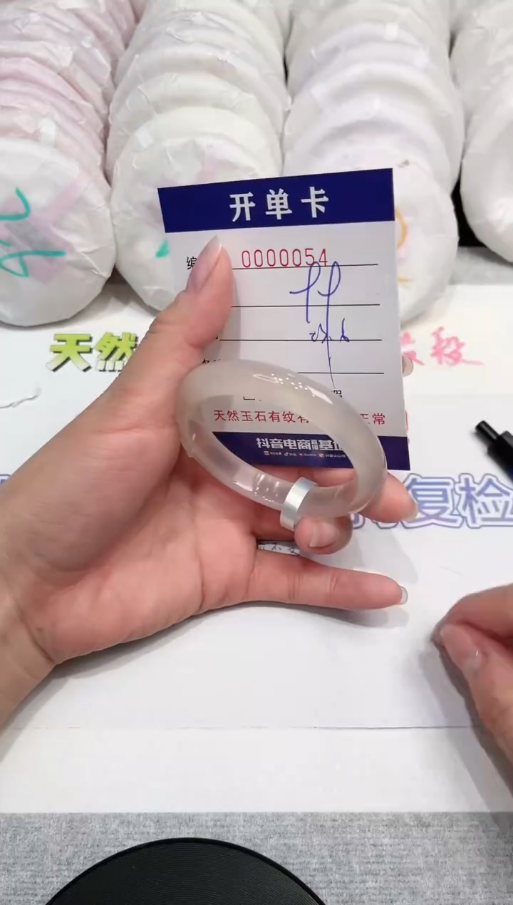 【闪购商品】玛瑙/玉髓手镯未镶嵌54