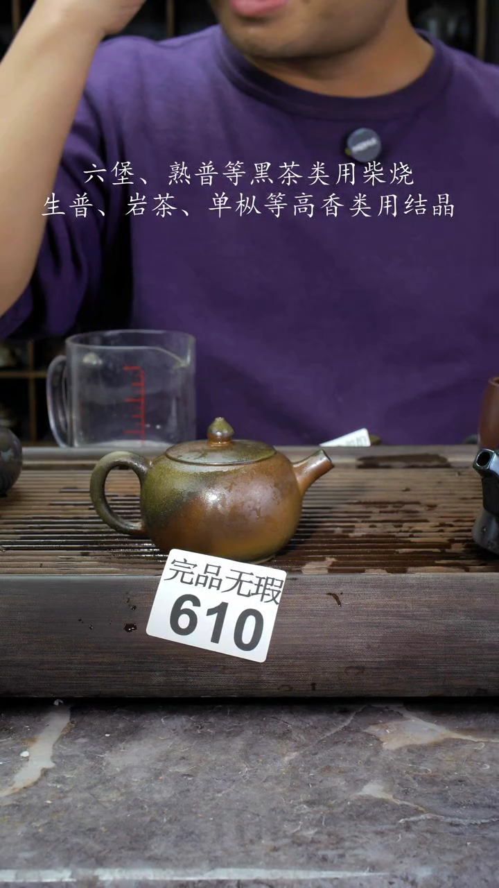 【闪购商品】壶610四大名陶钦州坭兴陶