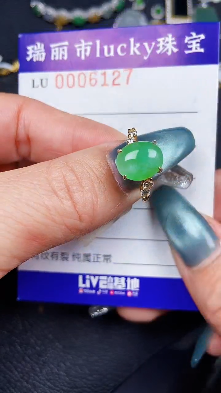 颈饰银S925镶嵌翡翠6127