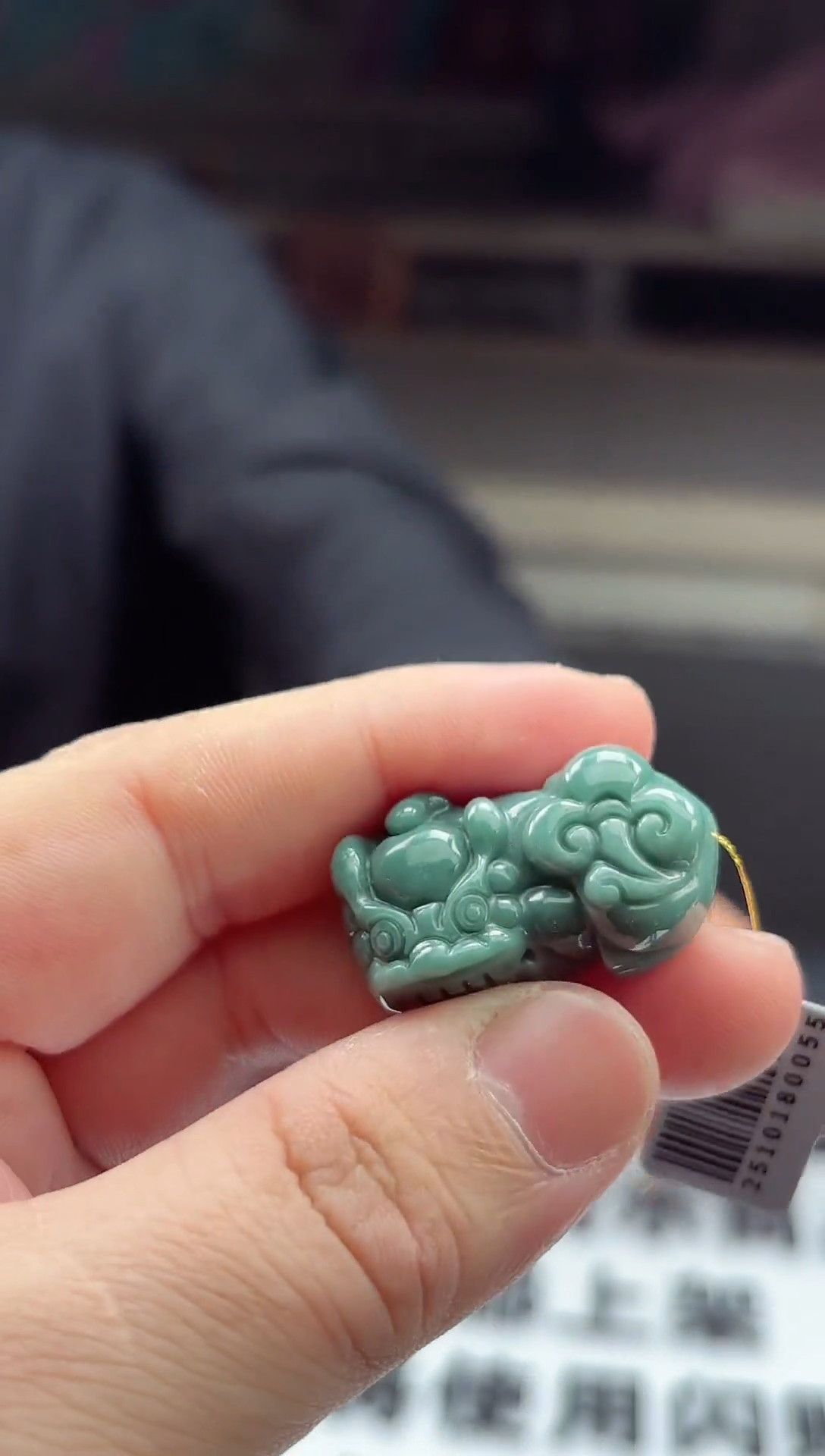 颈饰未镶嵌翡翠天然A货翡翠多样性发其一