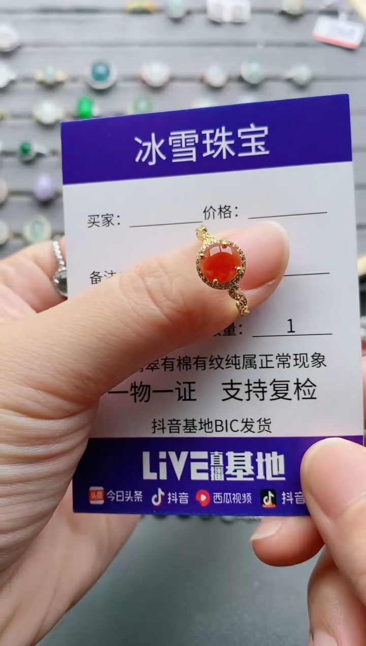 【闪购商品】翡翠戒指银S925镶嵌一物一证