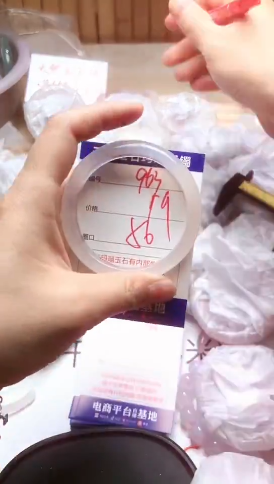 手镯玛瑙/玉髓未镶嵌963