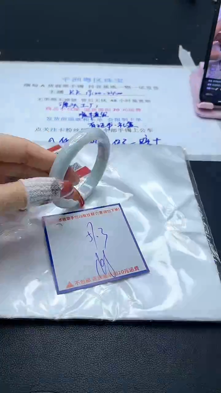 【闪购商品】翡翠手镯未镶嵌我
