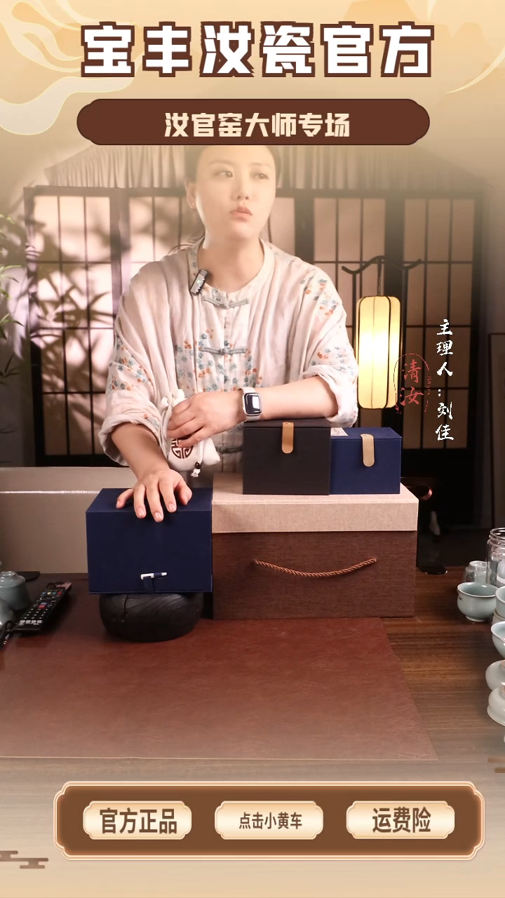 瓷片套装................