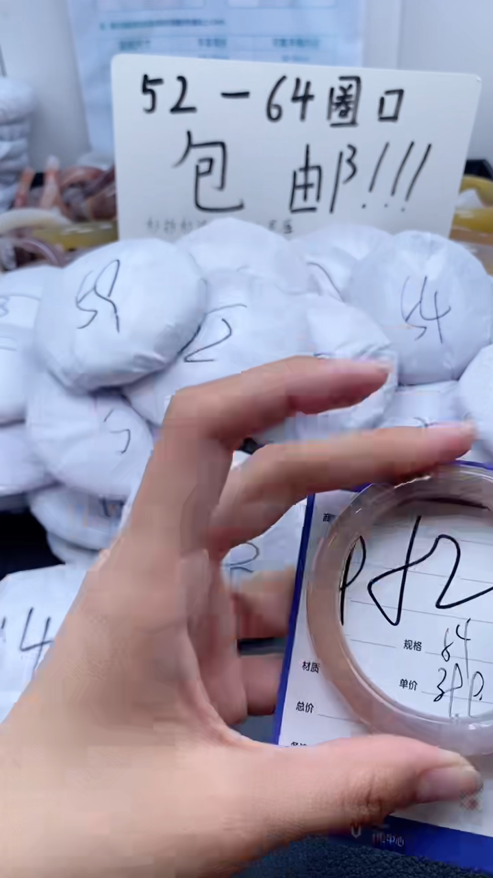 【闪购商品】石英质玉手镯未镶嵌452-54