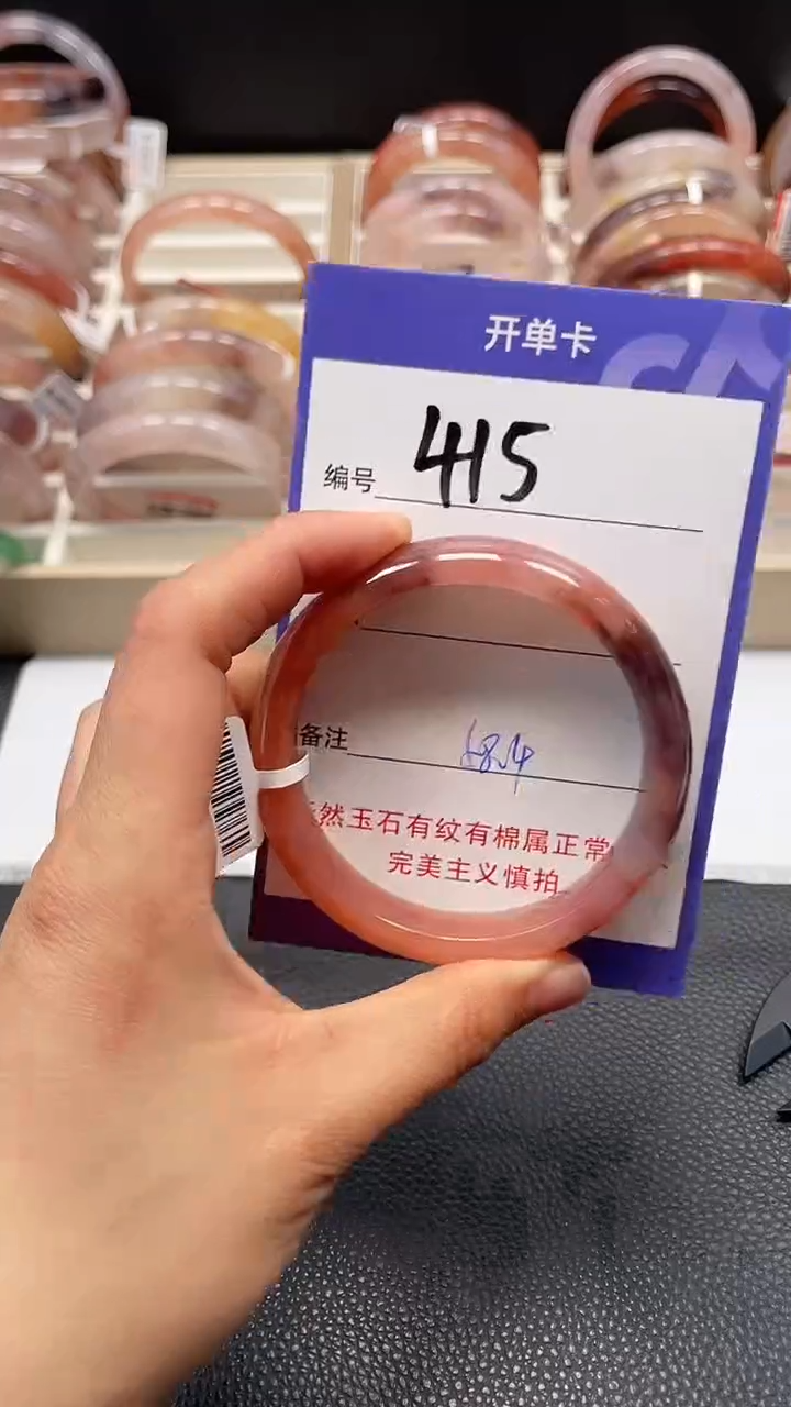 【闪购商品】石英质玉手镯未镶嵌0415