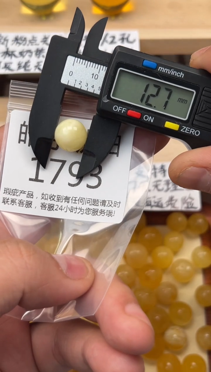 【闪购商品】琥珀裸石未镶嵌蜜蜡珠子带瑕疵