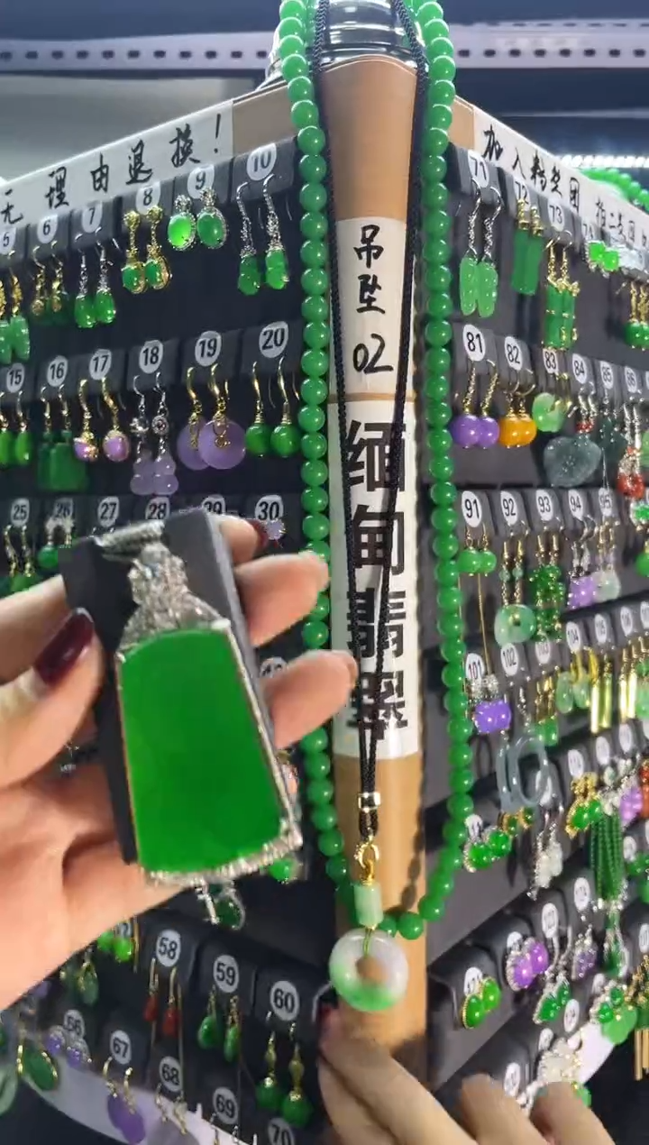 【闪购商品】翡翠颈饰银S925镶嵌250...