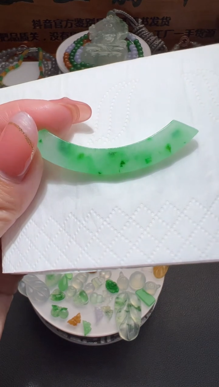 定制翡翠未镶嵌50.3*7.4*4玉衡