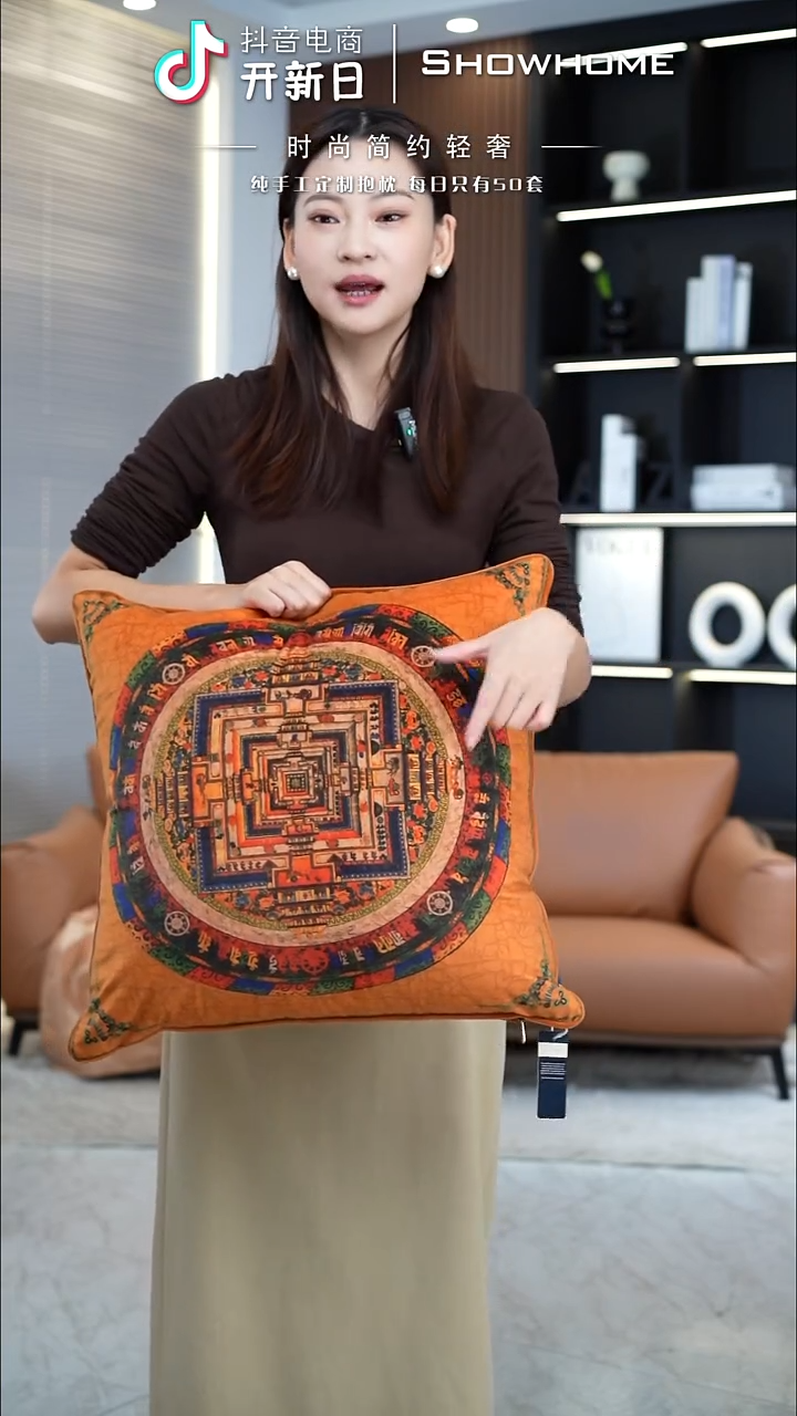 唐卡橘色50X50带芯