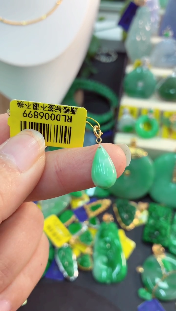 吊坠(不含链)18K金镶嵌翡翠挂件