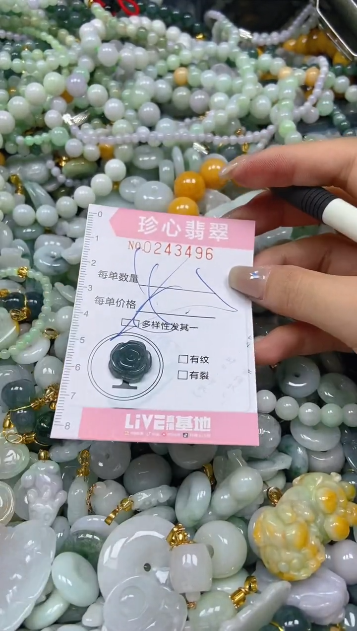 翡翠未镶嵌颈饰闪购0243496多样性发其一