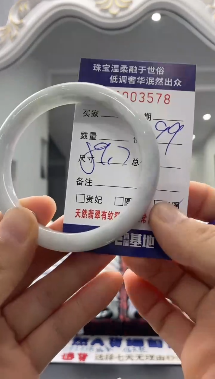 未镶嵌手镯翡翠天然缅甸A货翡翠