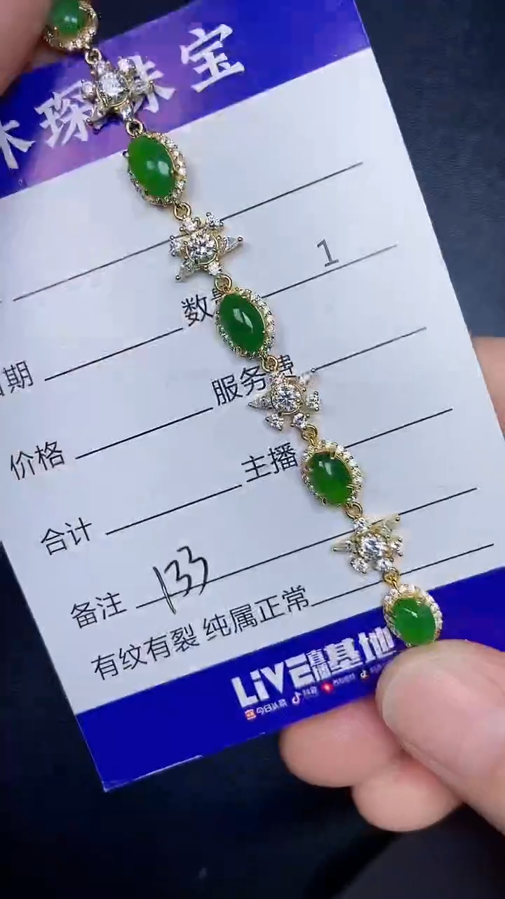 银S925镶嵌戒指翡翠1330