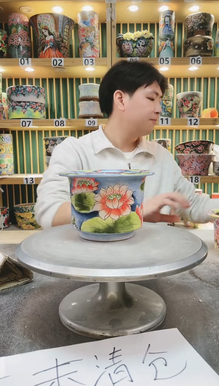 【闪购商品】瓷片默认微瑕一物一拍0112-554