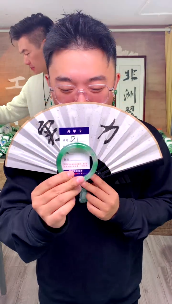 【闪购商品】石英质玉手镯未镶嵌花羽遇工厂 序号1