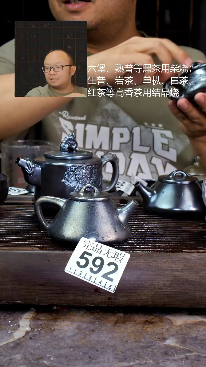 壶四大名陶钦州坭兴陶592
