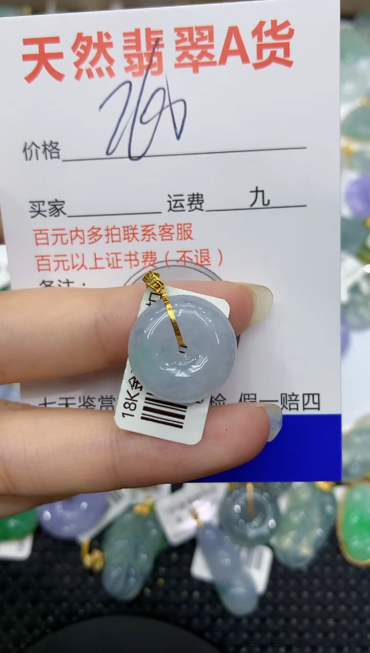 【闪购商品】翡翠颈饰18K金镶嵌111111111111111