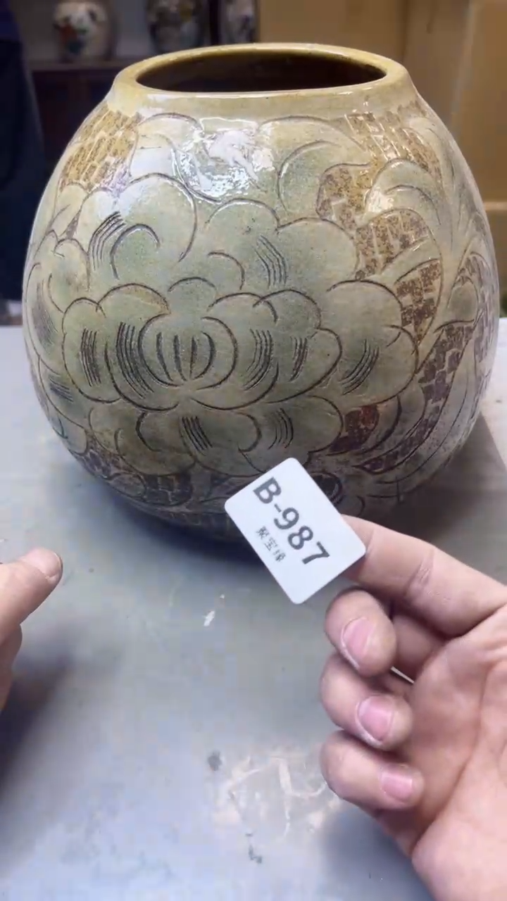 【闪购商品】瓷片987聚宝缘精选二号店