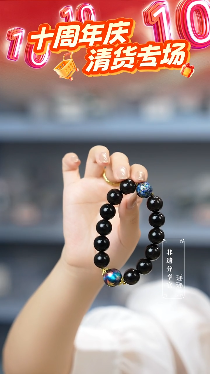 黑金刚牛角珠14mm+炫彩大漆15mm+深海蓝大漆14mm
