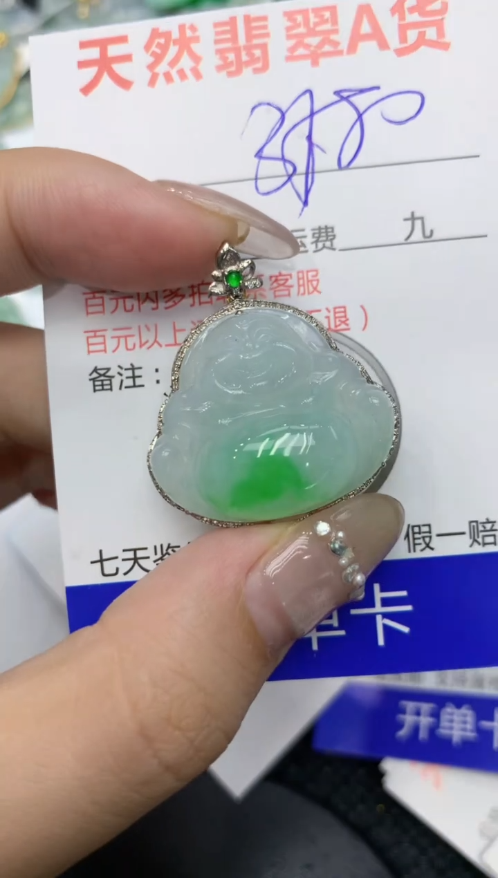 【闪购商品】翡翠颈饰18K金镶嵌222222222