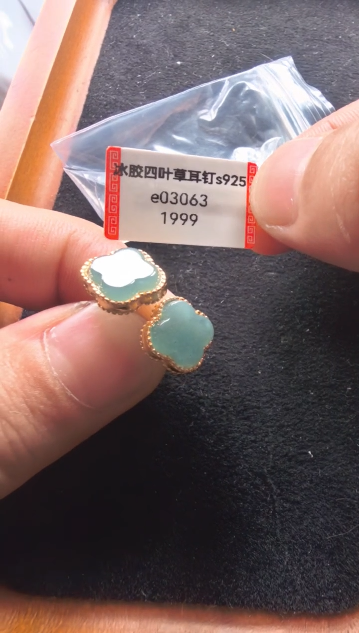 未镶嵌翡翠耳饰e03063-冰胶四叶草耳钉