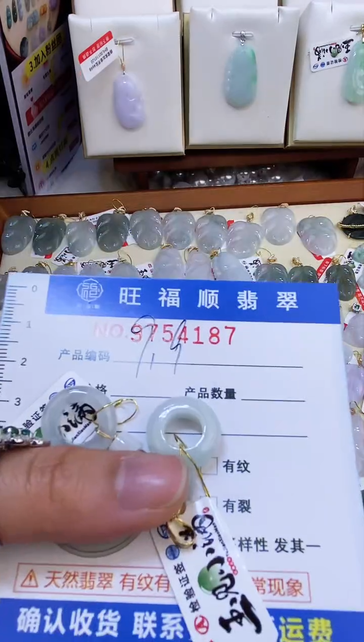 【闪购商品】翡翠颈饰未镶嵌天然缅甸A货翡翠颈饰配绳带礼盒
