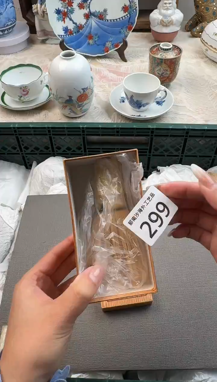 九****fE          299