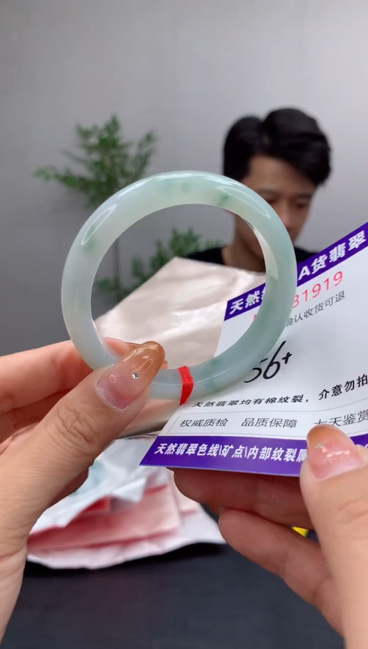 未镶嵌手镯翡翠天然缅甸A货翡翠