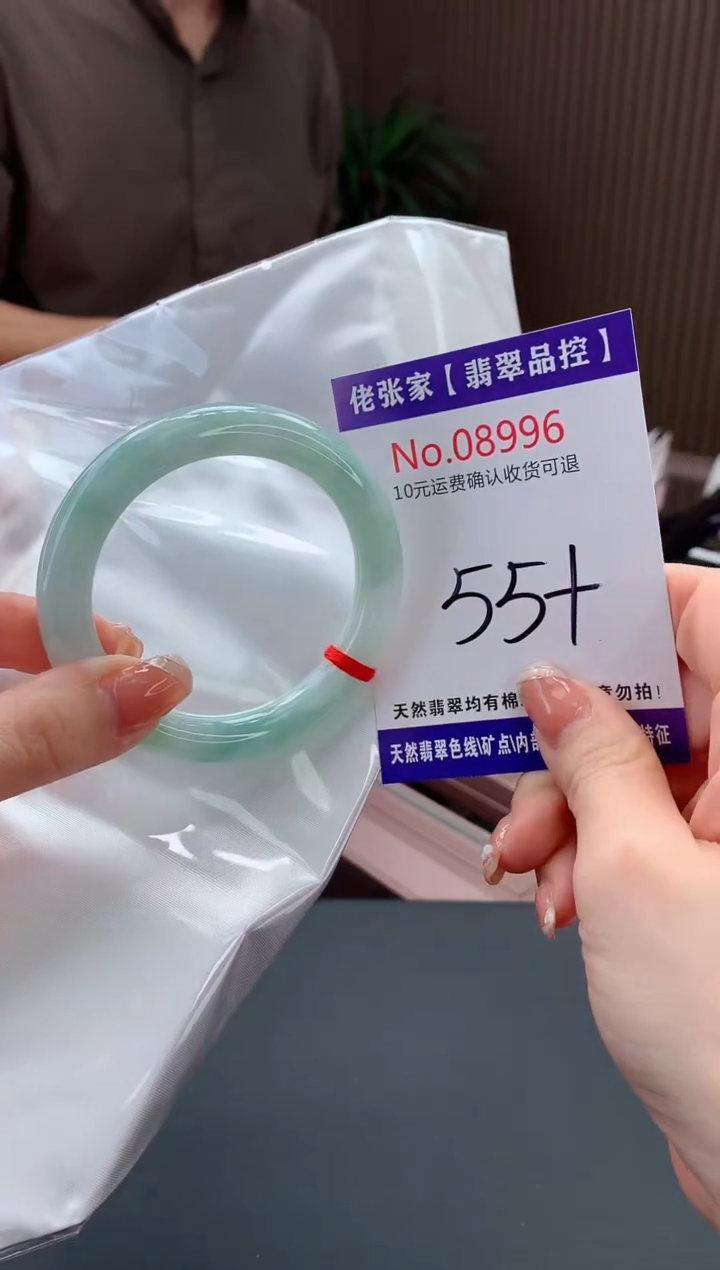 【闪购商品】翡翠手镯未镶嵌天然缅甸A货翡翠