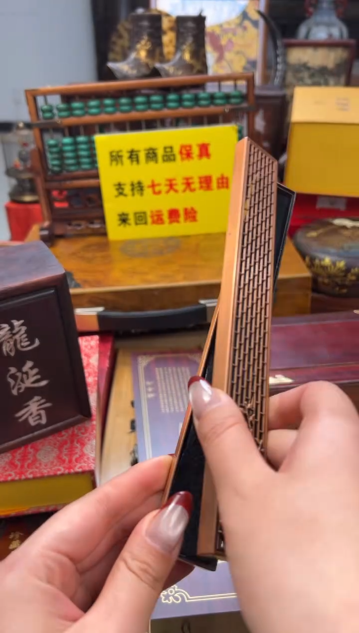 【闪购商品】——————————