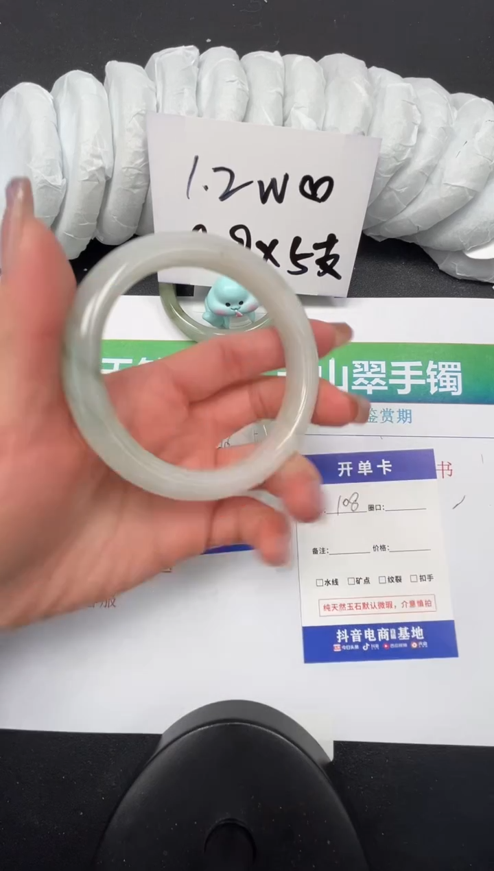 【闪购商品】石英质玉手镯未镶嵌108-62.3