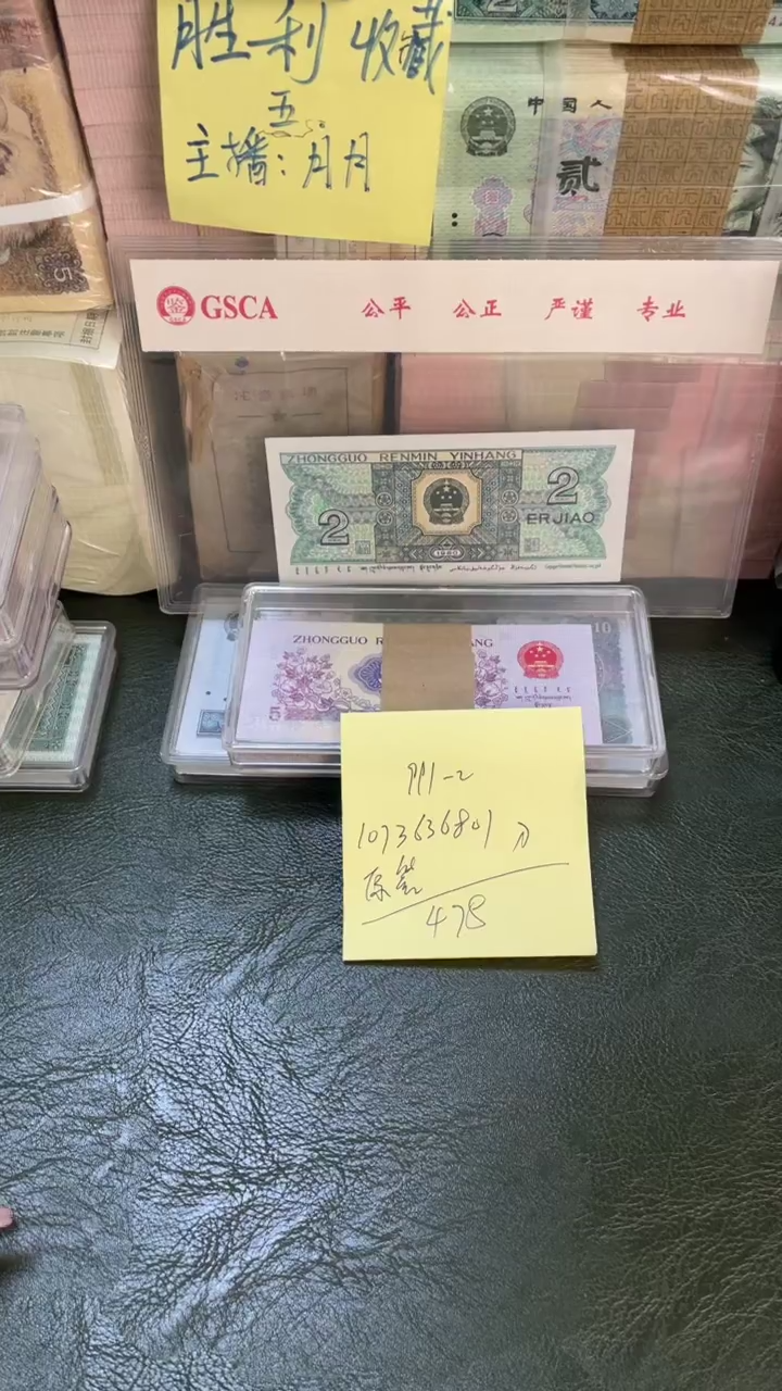 991 IO数字冠 无4  一刀