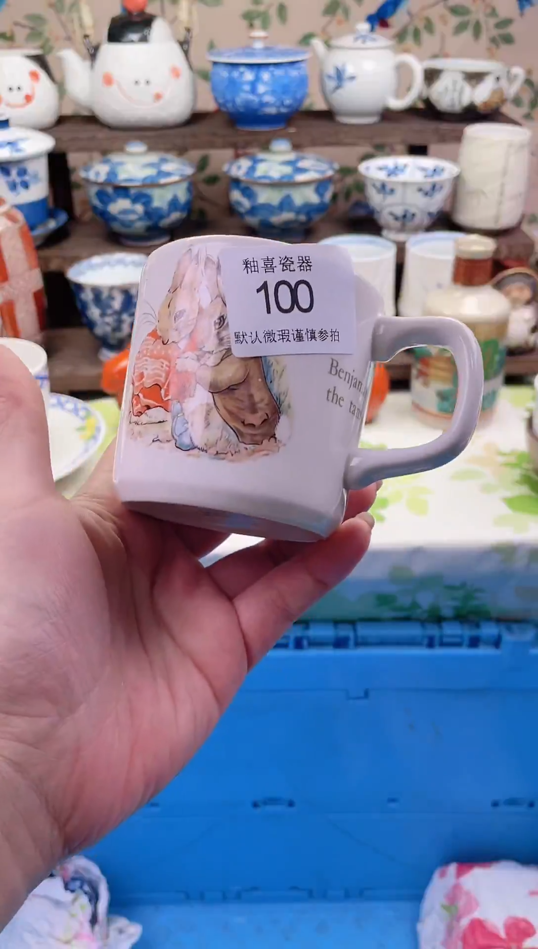 瓷片永*瓷片瓷片100