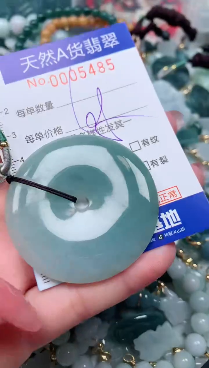 【闪购商品】翡翠颈饰未镶嵌00005485