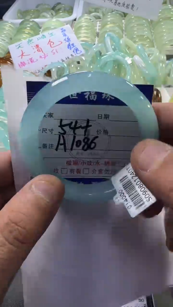 未镶嵌蛇纹石玉手镯1