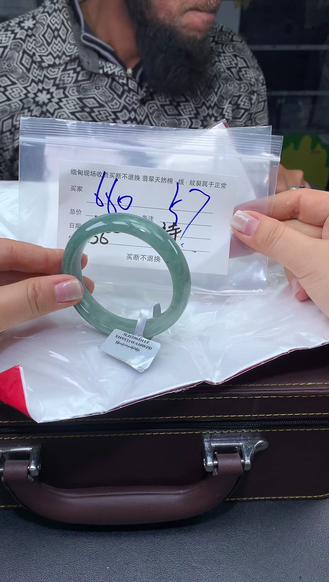 【闪购商品】定制翡翠未镶嵌毛货手镯需精细抛光/57