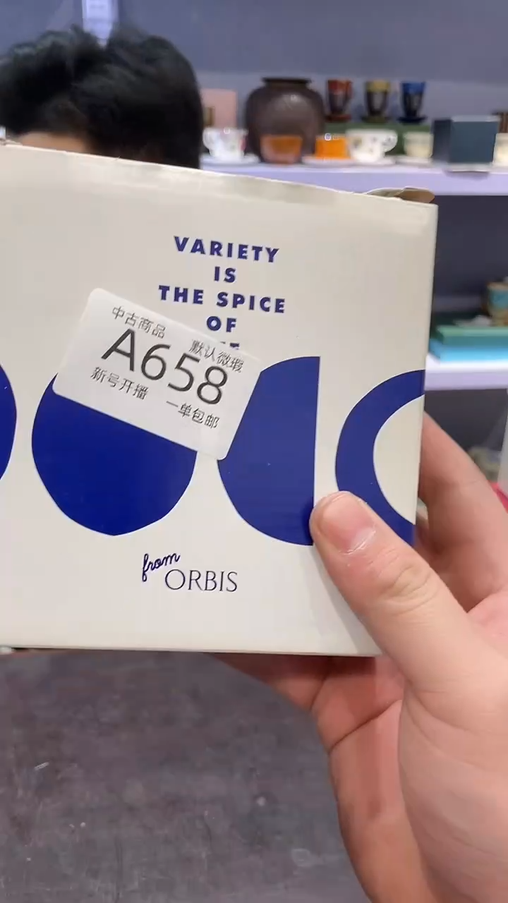 【闪购商品】658敬雅瓷器精选0000000000