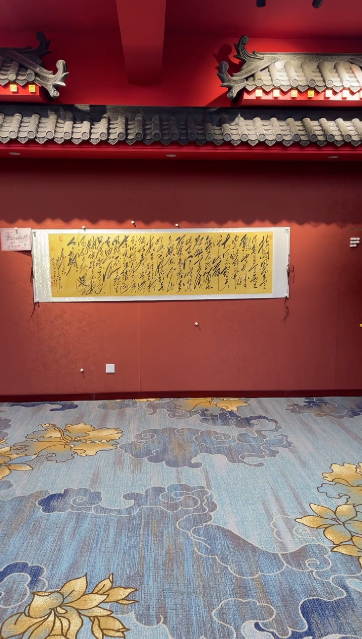 【闪购商品】书法少男-吕庆杰-沁园春雪