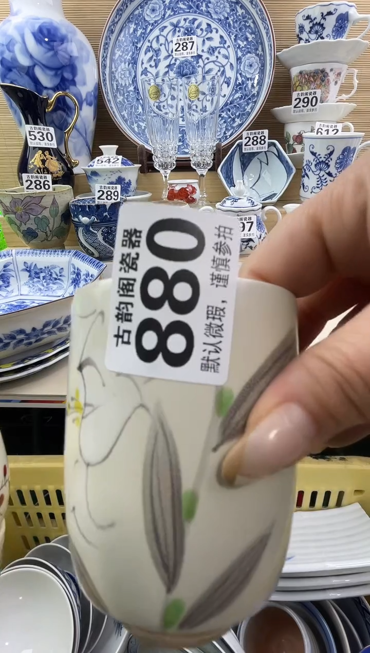 如*?摆件瓷器瓷器瓷器
