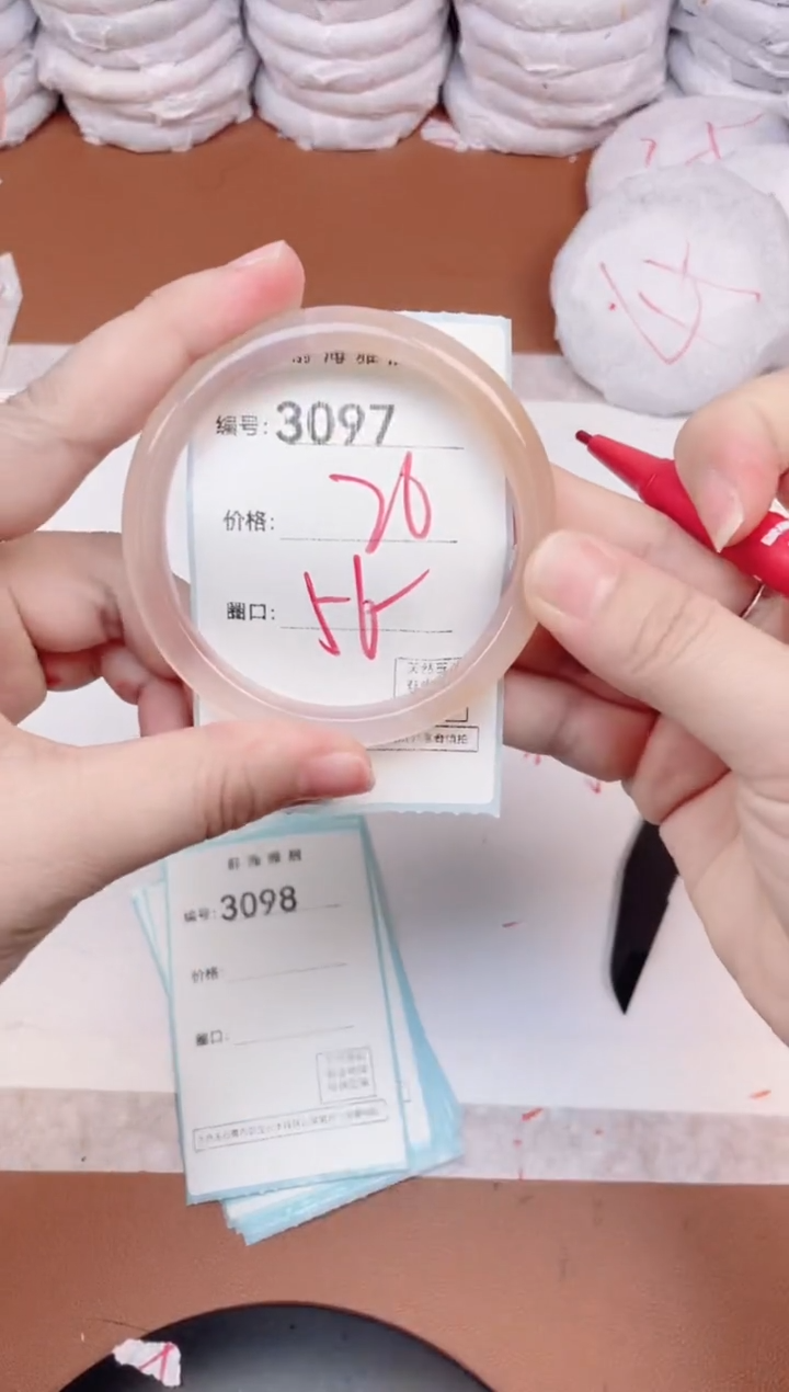 【闪购商品】玛瑙/玉髓手镯未镶嵌3097