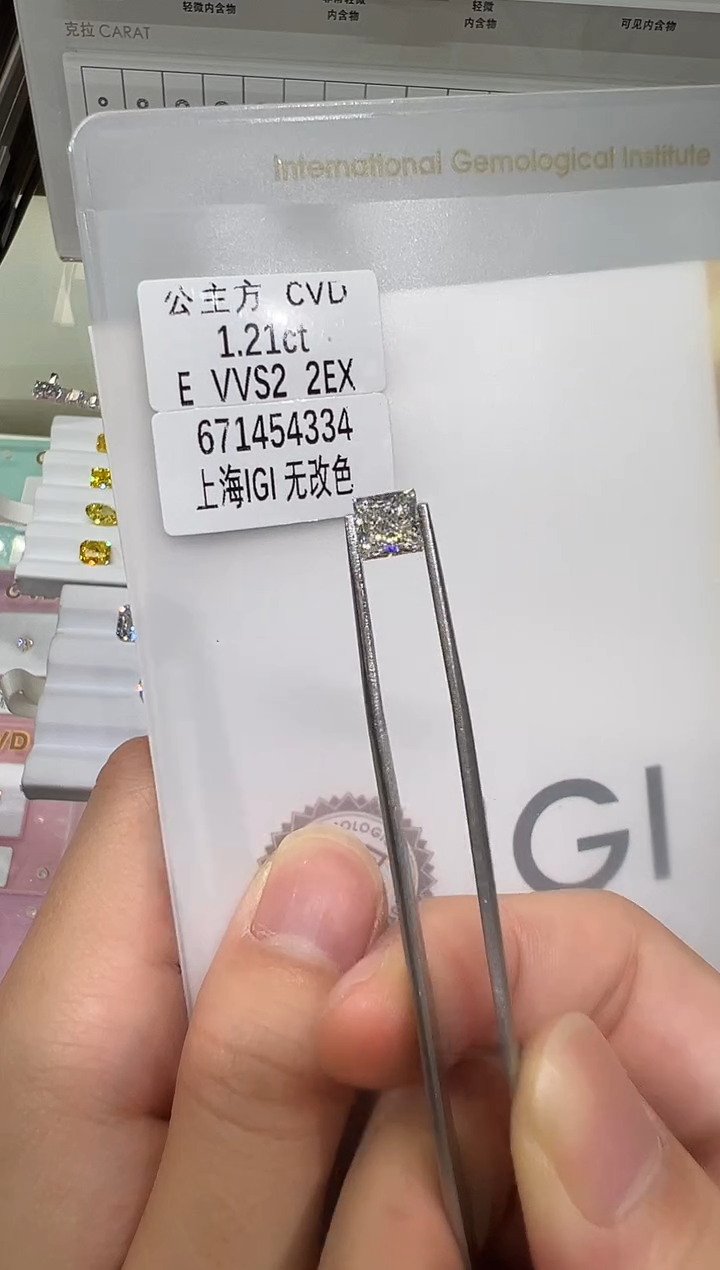 【闪购商品】实验室培育钻石裸石未镶嵌@ 1.21ct 先鉴赏，再定制！