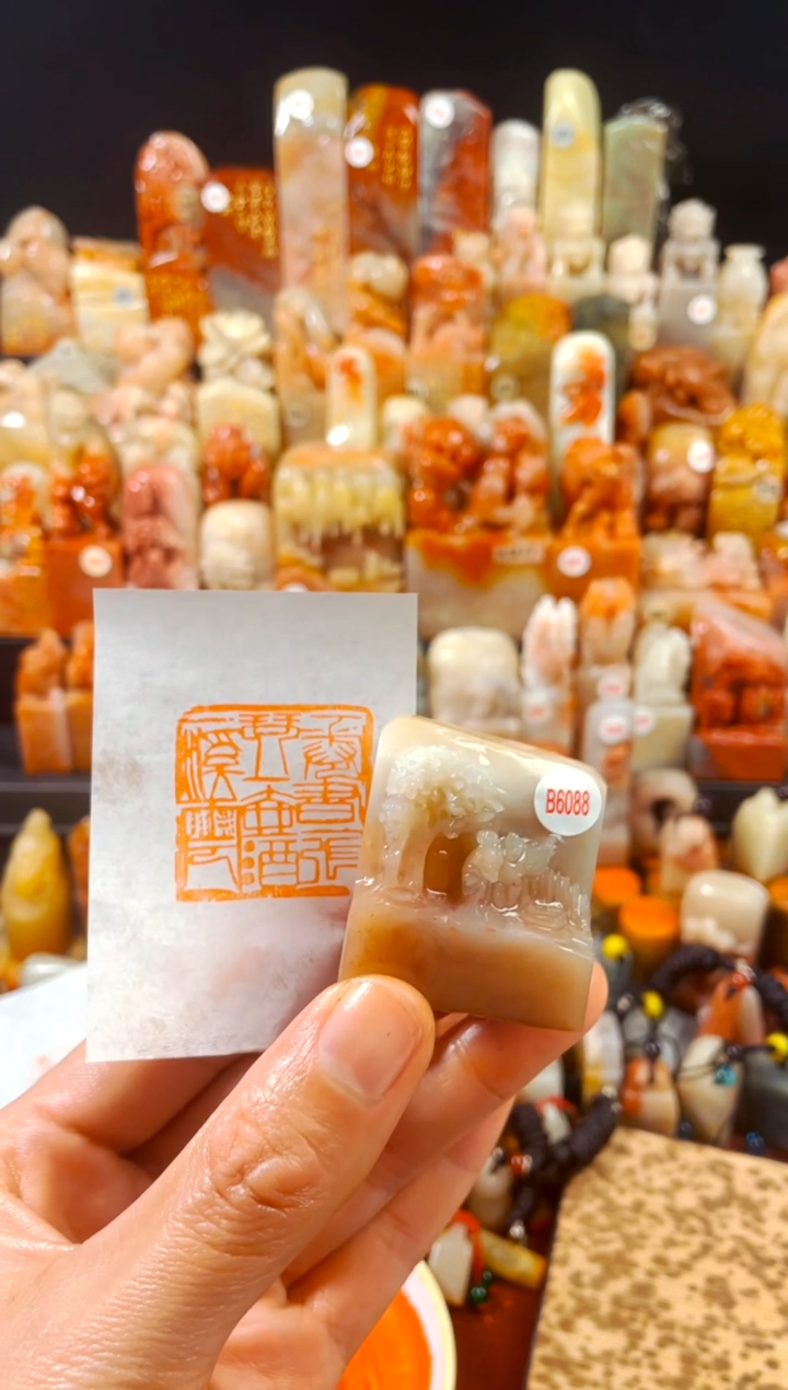 【闪购商品】寿山石印石手工篆刻《一卷书一张琴一壶酒一溪云》
