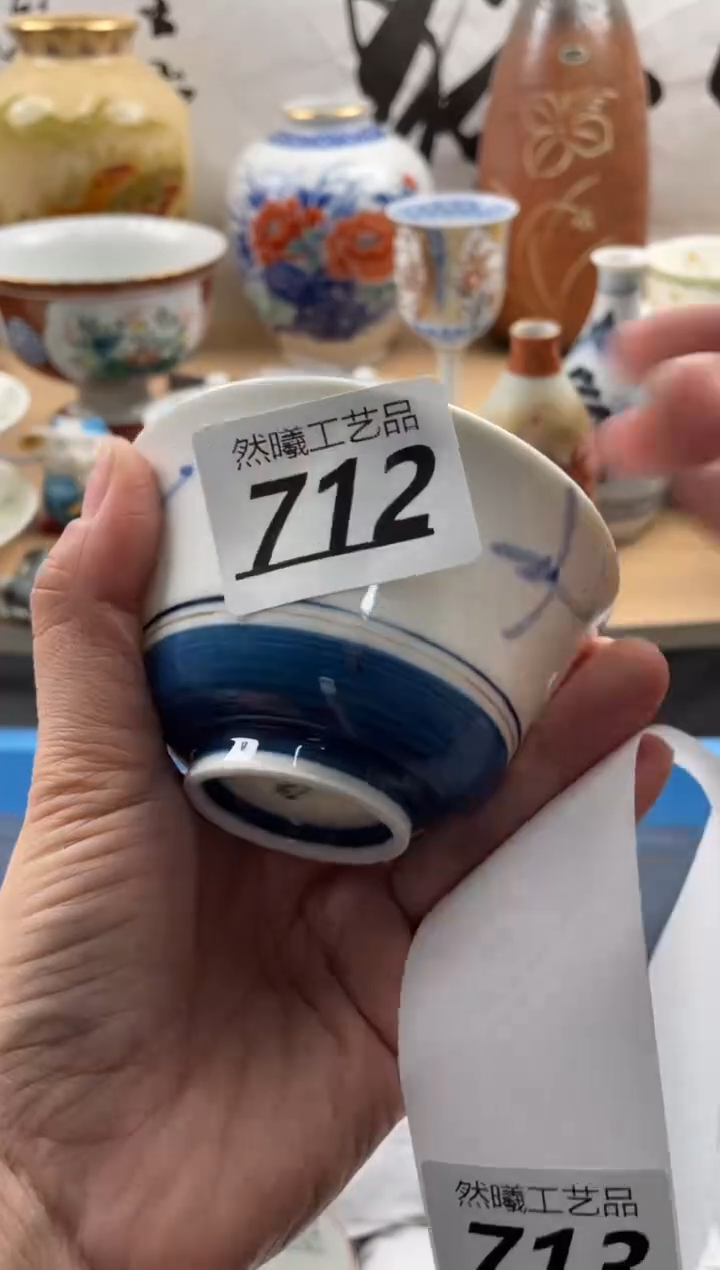 【闪购商品】瓷片712然曦工艺品18包邮