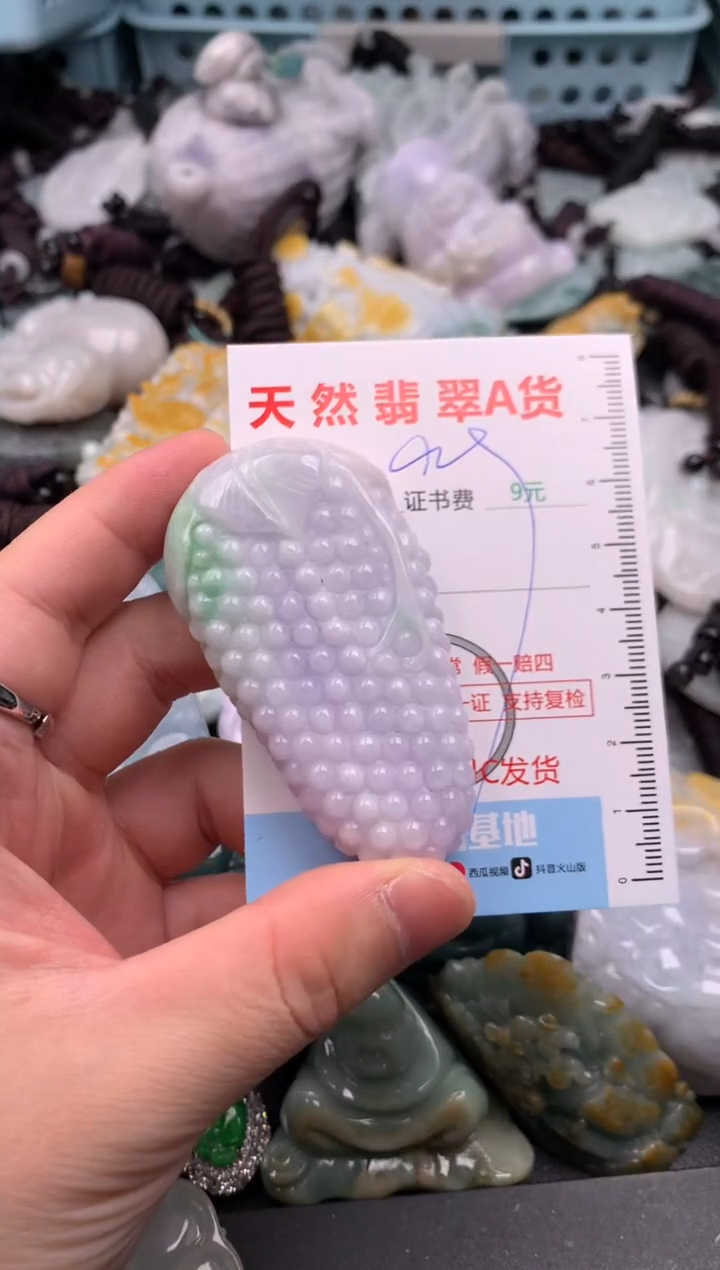 翡翠未镶嵌吊坠(不含链)1