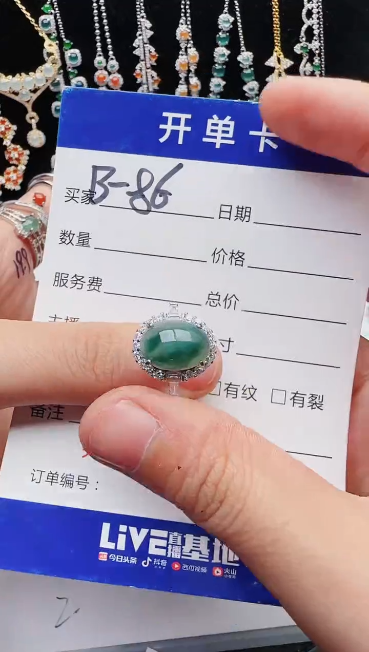 【闪购商品】翡翠戒指银S925镶嵌111111111