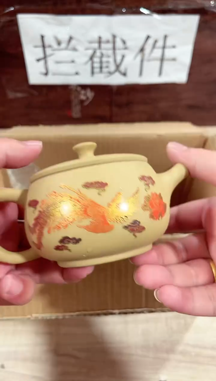 【闪购商品】紫砂茶壶------------------