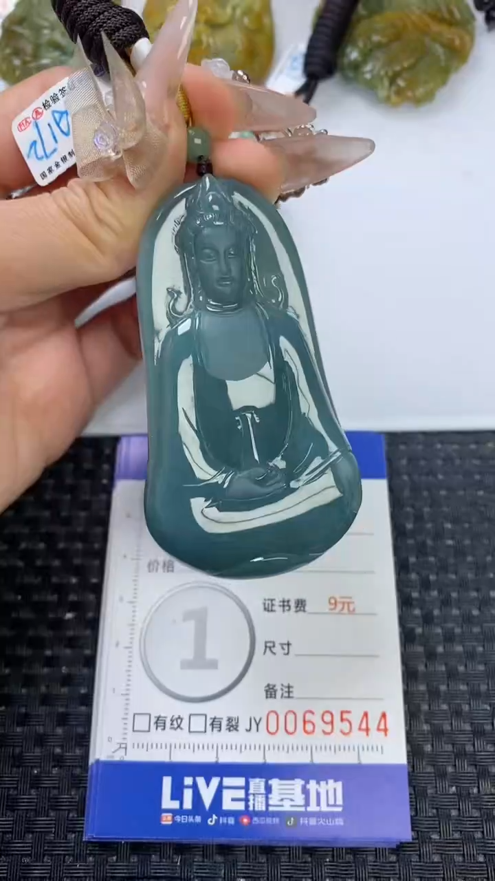 【闪购商品】翡翠颈饰未镶嵌1111111111111111