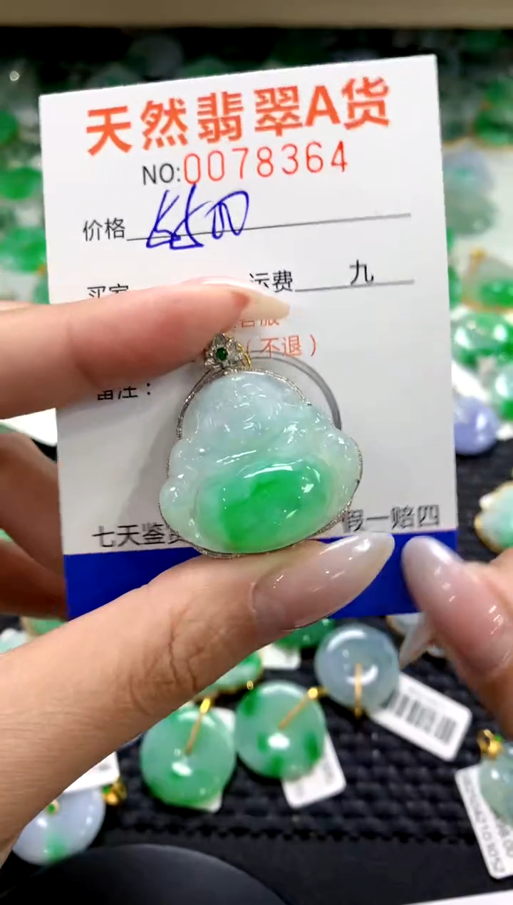 翡翠18K金镶嵌颈饰1