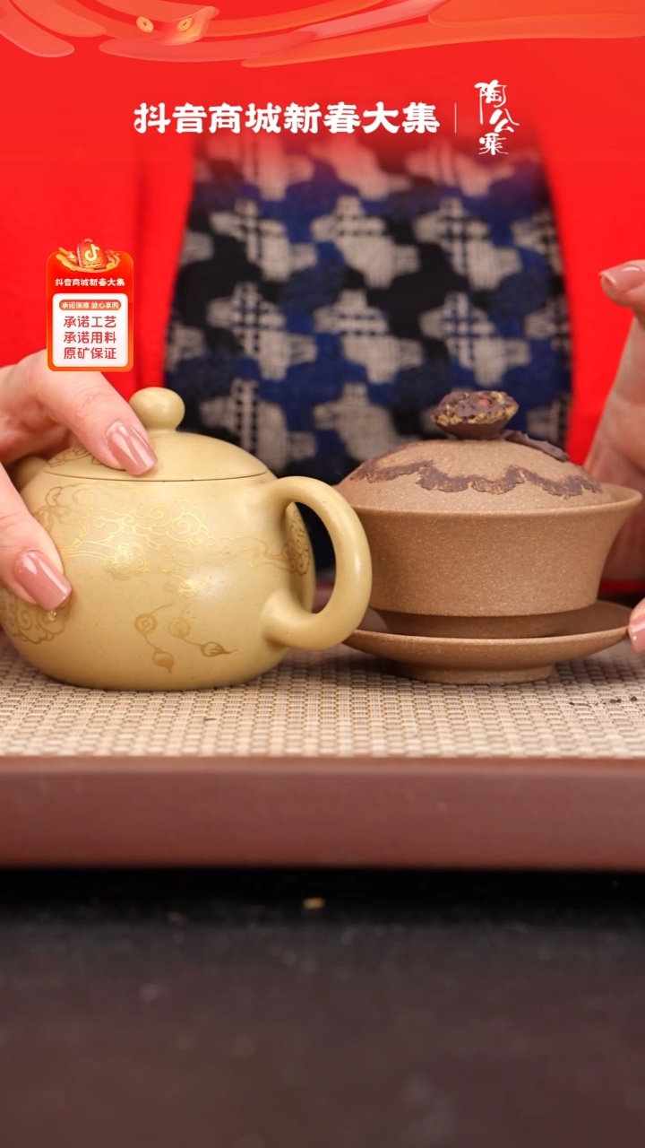 【闪购商品】紫砂茶壶本山绿泥汉瓦200cc描金＋盖碗